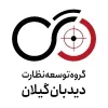 Customer Logo
